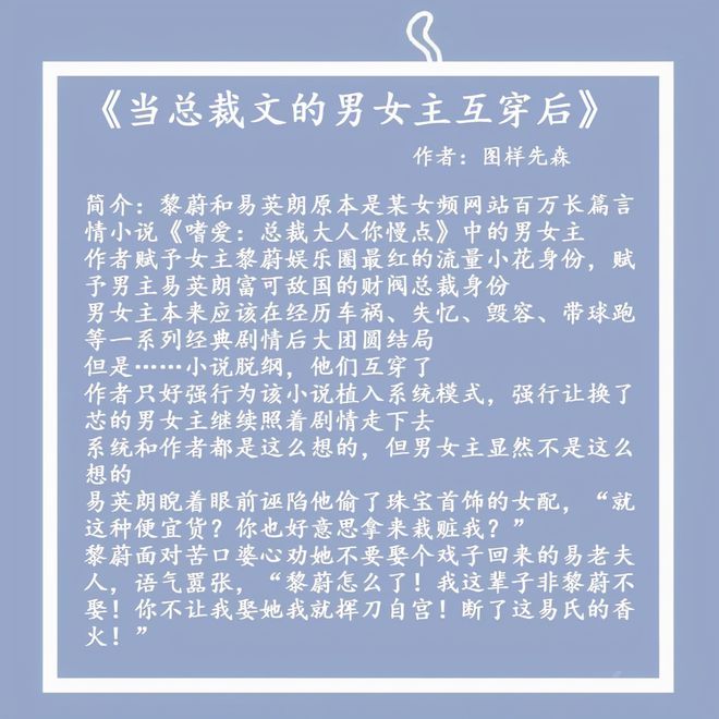 游戏关联现实的小说_网游小说和现实关联的_网游关联现实小说免费阅读