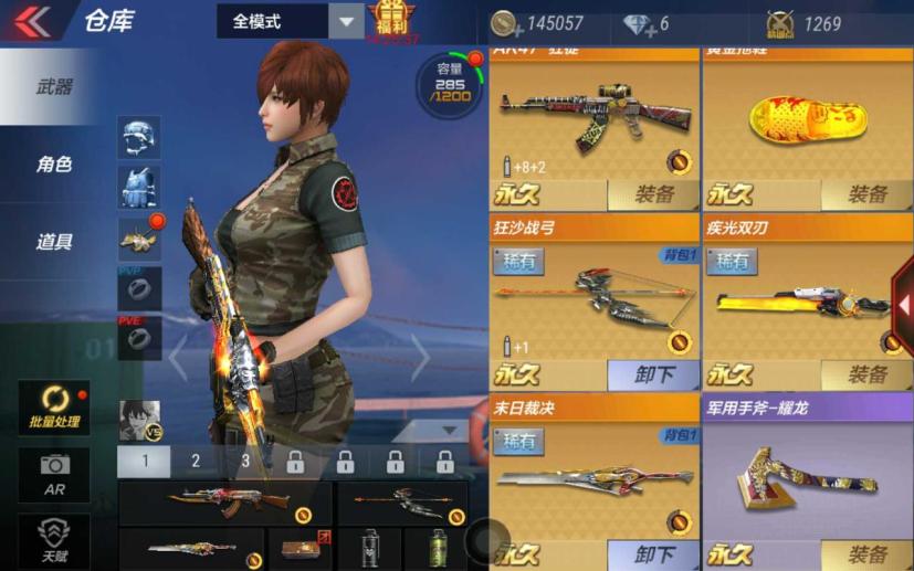 cf刷枪软件永久火麒麟免费版-CF 刷枪软件永久火麒麟免费版