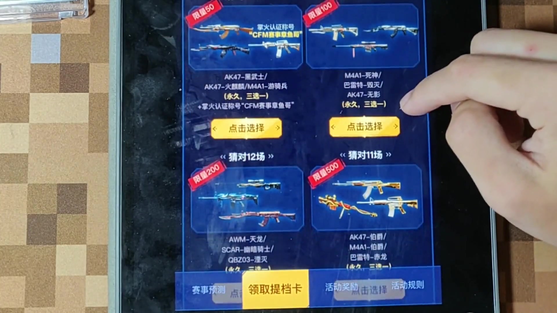 cf刷枪软件永久火麒麟免费版_cf刷火麒麟_火麒麟刷网
