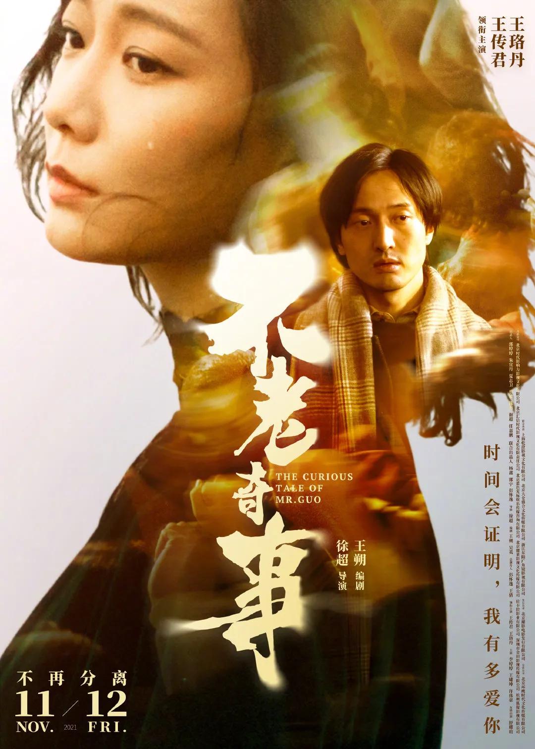 飞翔游戏 神秘幽灵2:凤凰之歌_幽灵凤凰怎么获得_魔兽世界幽灵凤凰