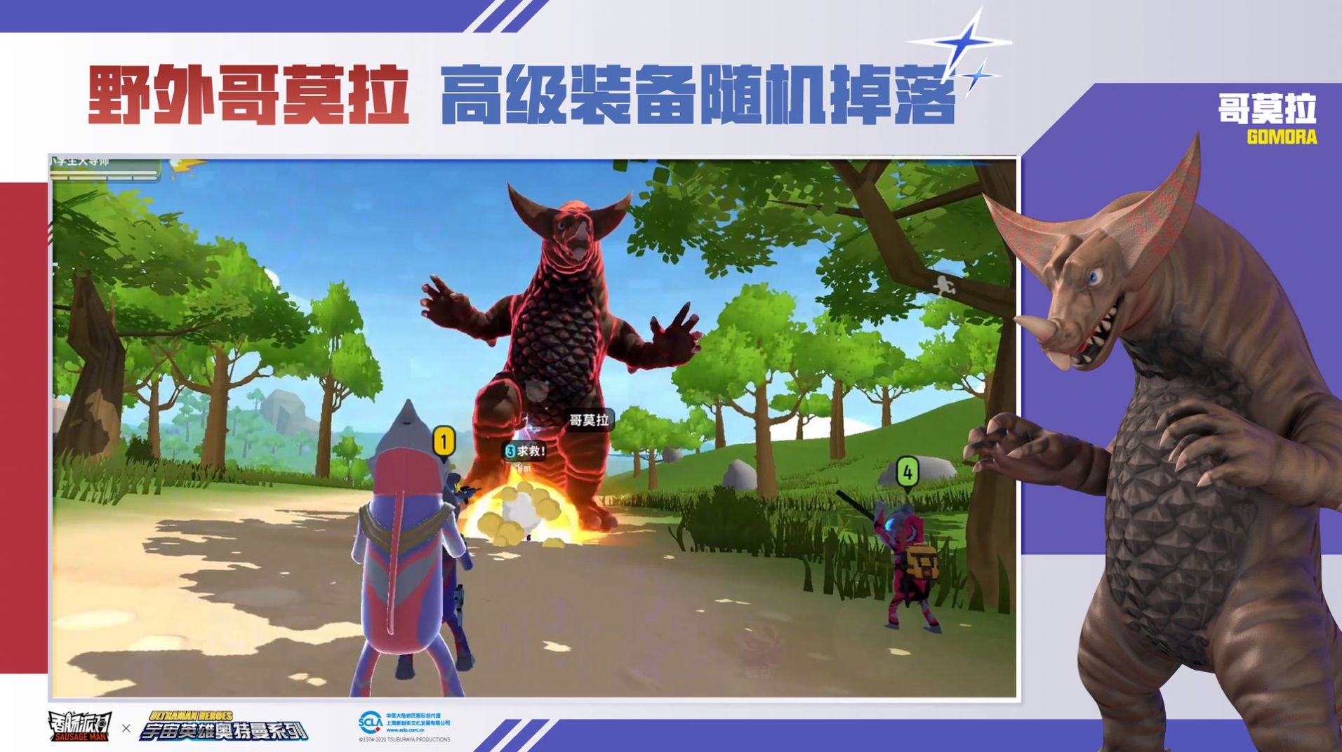 软件免费下载的网站_软件库_sausage软件