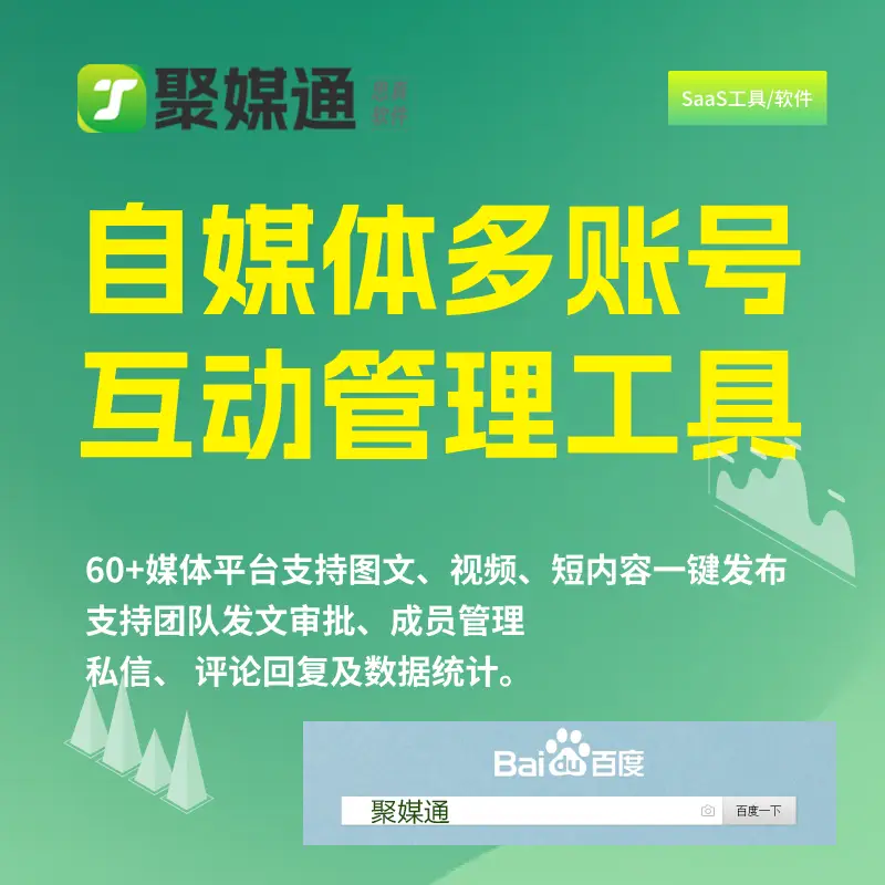 软件库_sausage软件_软件免费下载的网站