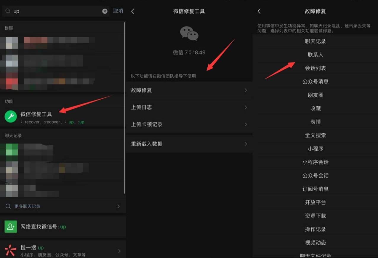 微信聊天软件哪个最火_比微信还牛的聊天软件_微信聊天软件app