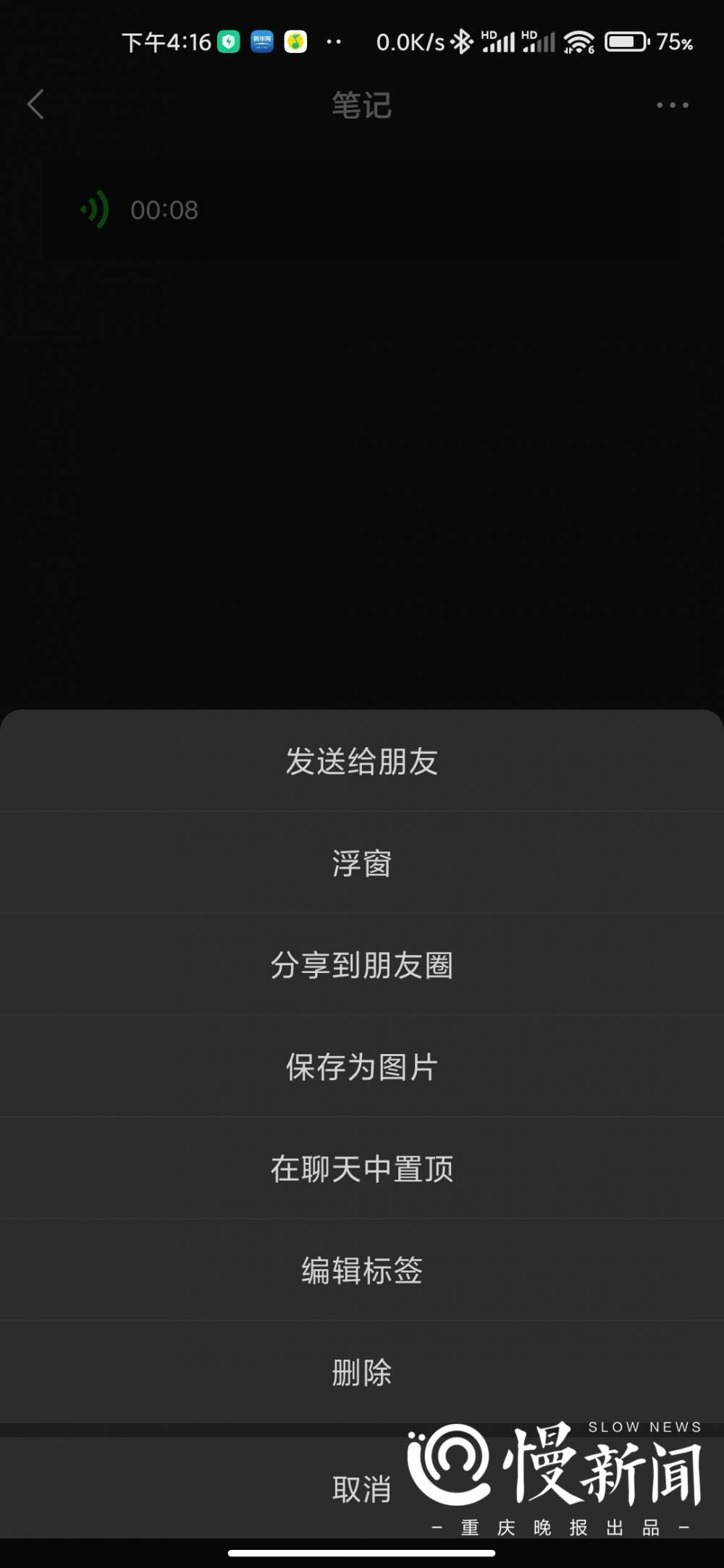 微信聊天软件哪个最火_比微信还牛的聊天软件_微信聊天软件app
