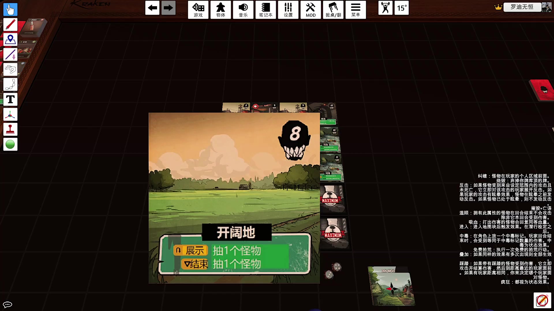 石器部落桌游_部落石器桌游玩法_部落石器桌游怎么玩
