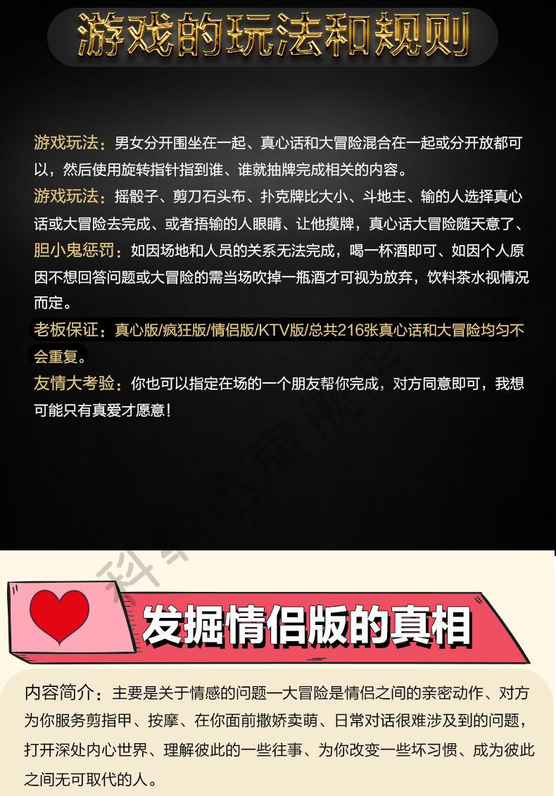 石器部落桌游_部落石器桌游玩法_部落石器桌游怎么玩