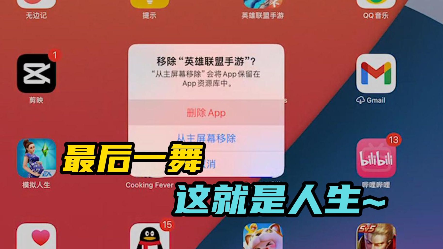 lol退出时很慢_lol游戏结束退出太慢_lol退出游戏时会卡屏