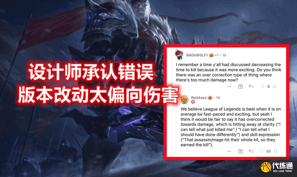 lol退出时很慢_lol退出游戏时会卡屏_lol游戏结束退出太慢