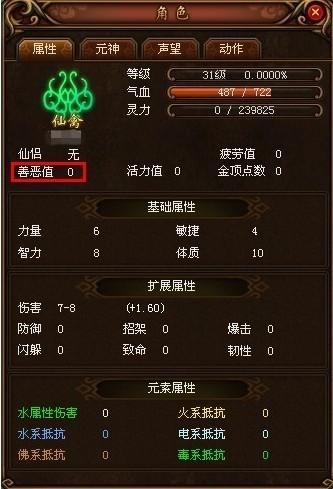 最新网页游戏公测_最新公测免费2d网游_最新网游公测表