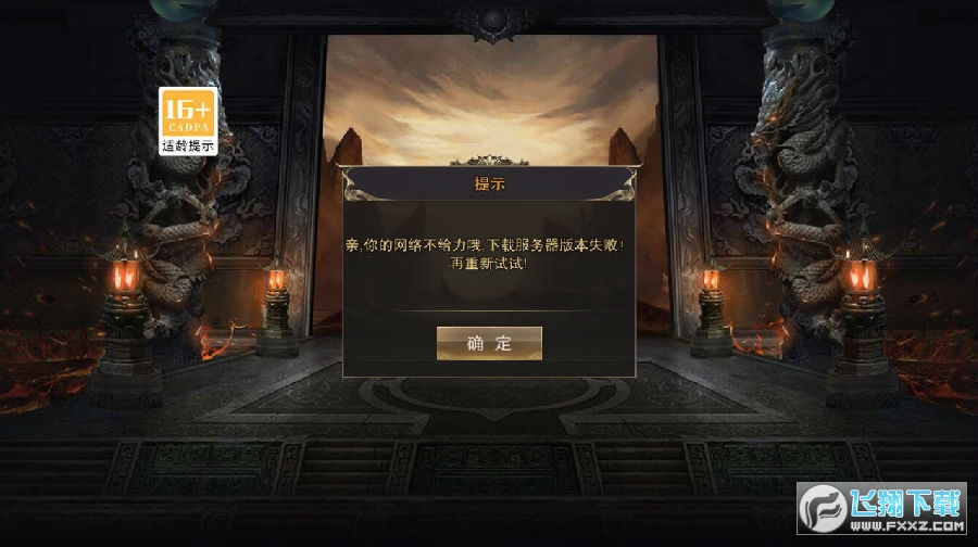 最新网游公测表_最新公测免费2d网游_最新网页游戏公测