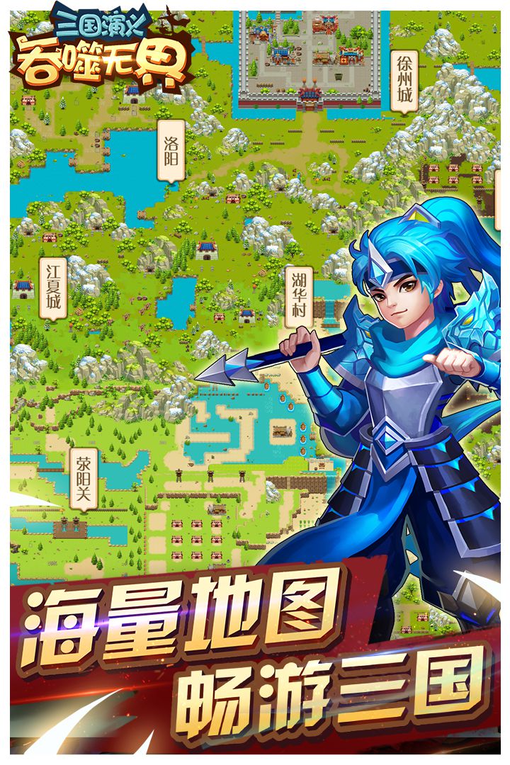 三国演义5游戏-三国演义 5：画面精致策略性强，让你热血沸腾