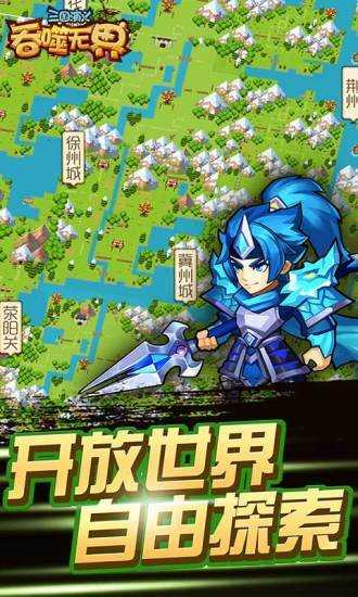 三国演义游戏街机版_三国演义5游戏_三国演义游戏卡牌