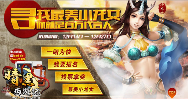37wan游戏平台登录白页_37wan游戏平台登录白页_37wan游戏平台登录白页