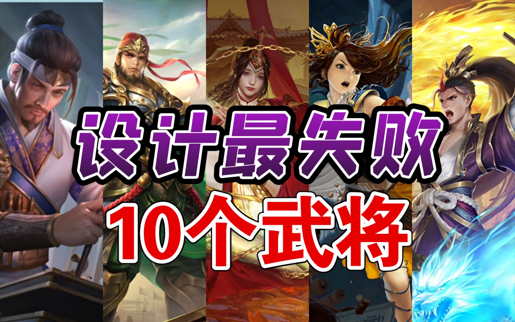 三国杀桌游哪个版本好玩_三国杀桌游玩法教程_三国杀桌游吧