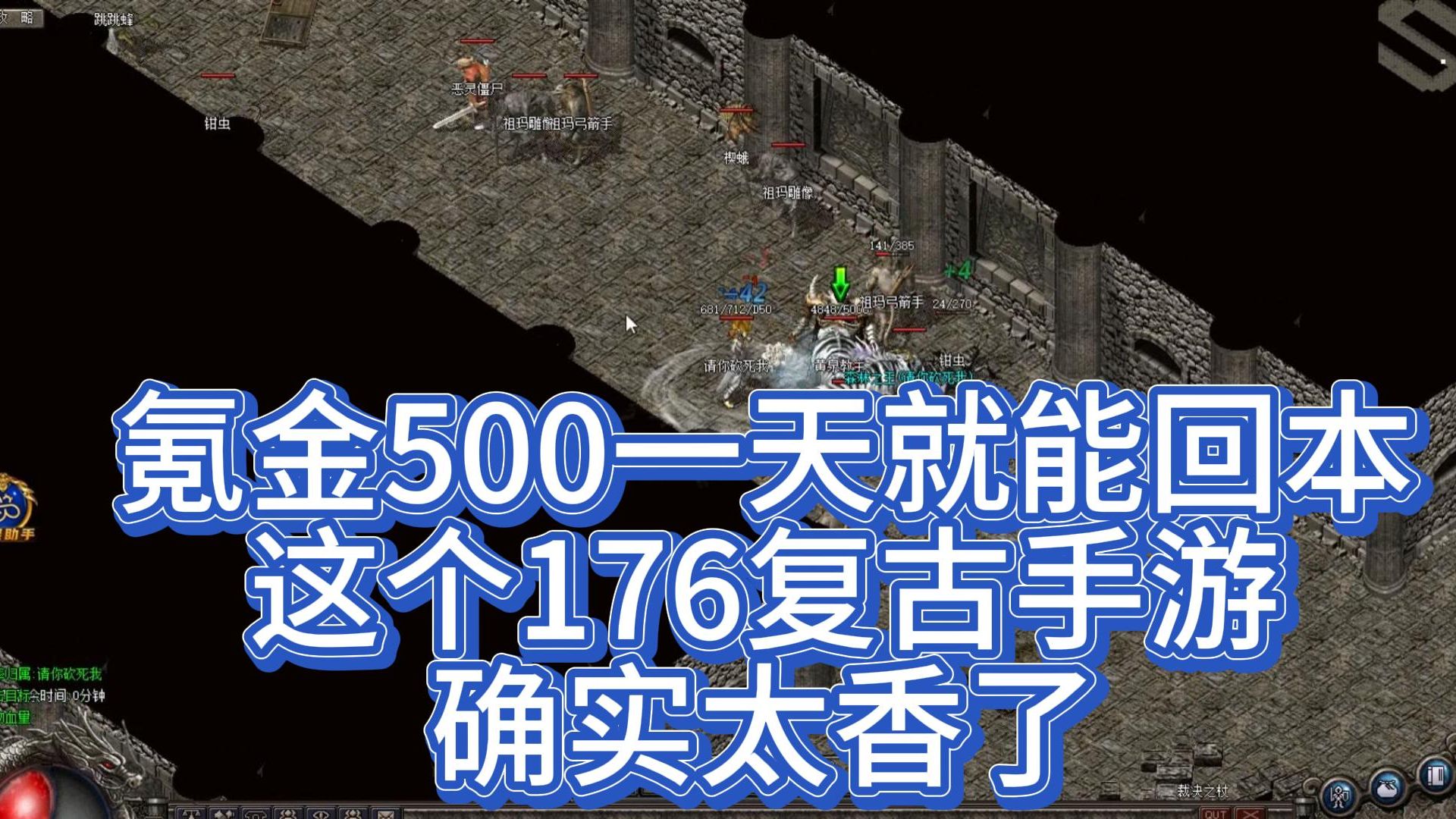 热血传奇手游月灵和狗-热血传奇手游：月灵与狗，战斗伙伴与情感