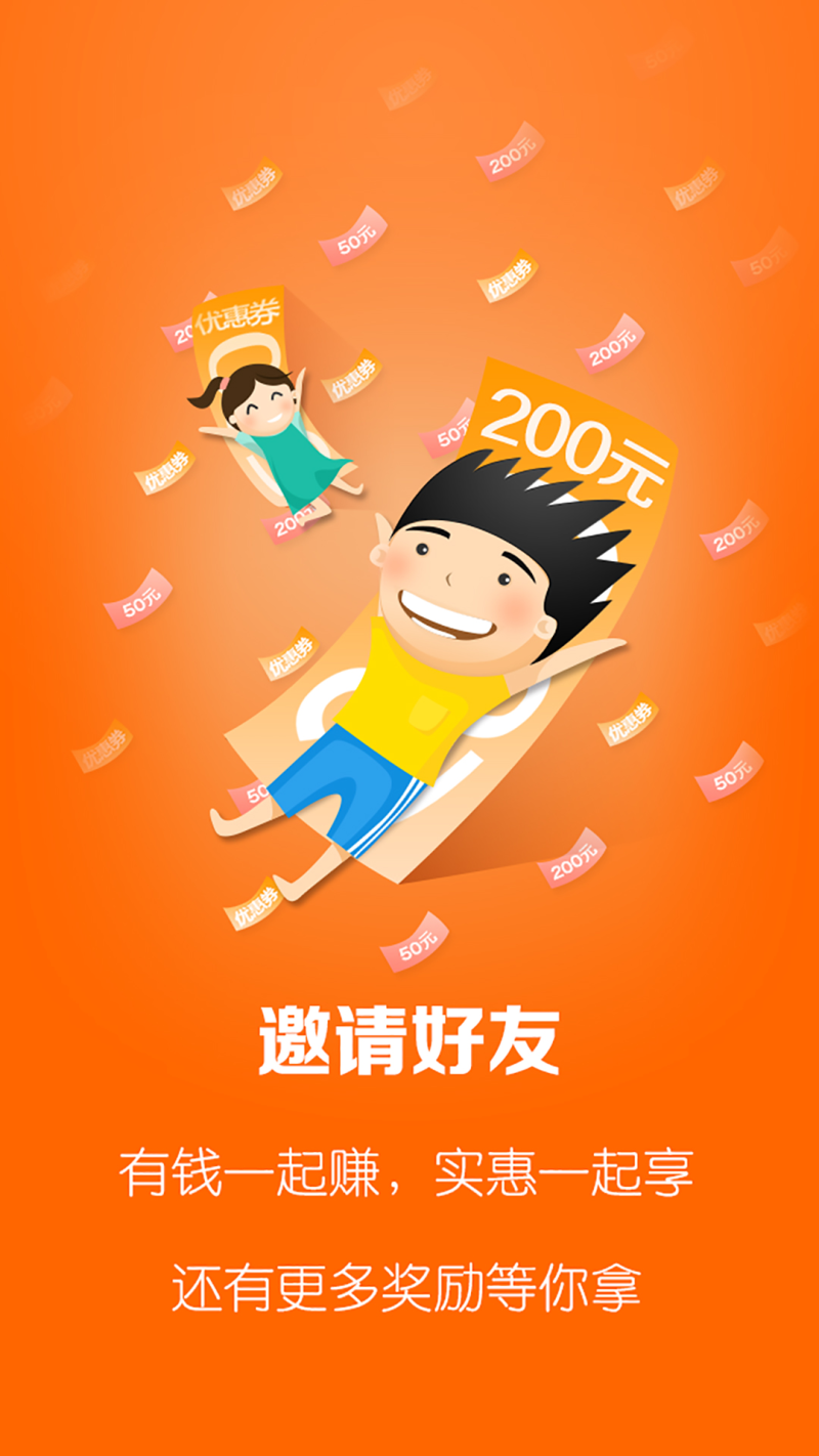 闪屏动画是什么意思_安卓弹出动画_android 闪屏页 动画