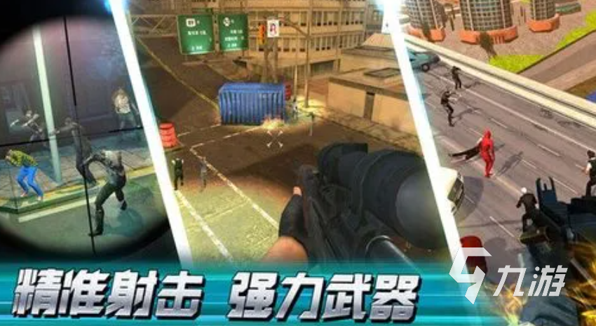 僵尸必须死手游-僵尸必须死：热血沸腾的僵尸手游，画面酷炫操作