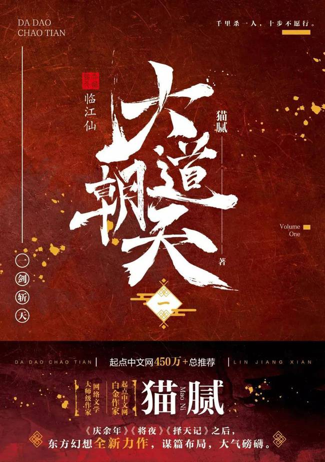 游戏世界 小说-星辰之歌：一群少年在宇宙中冒险的故事