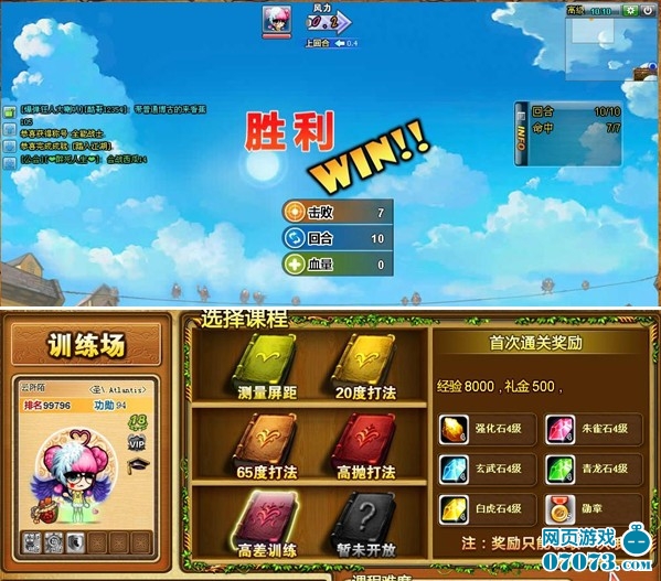 网页游戏制作一条龙-网页游戏制作全攻略：创意、技术、用户体验