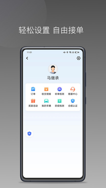 炒股软件排名前十的_最好的炒股软件排名_炒股软件排名
