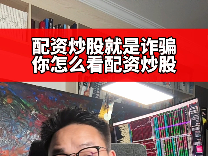 最好的炒股软件排名_炒股软件排名_炒股软件排名前十的
