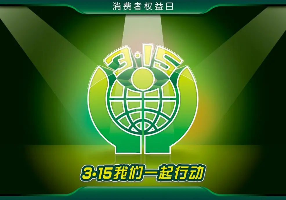 客服的满意度怎么算_满意度调查客服好不好做_315网络游戏公司客服满意度调查