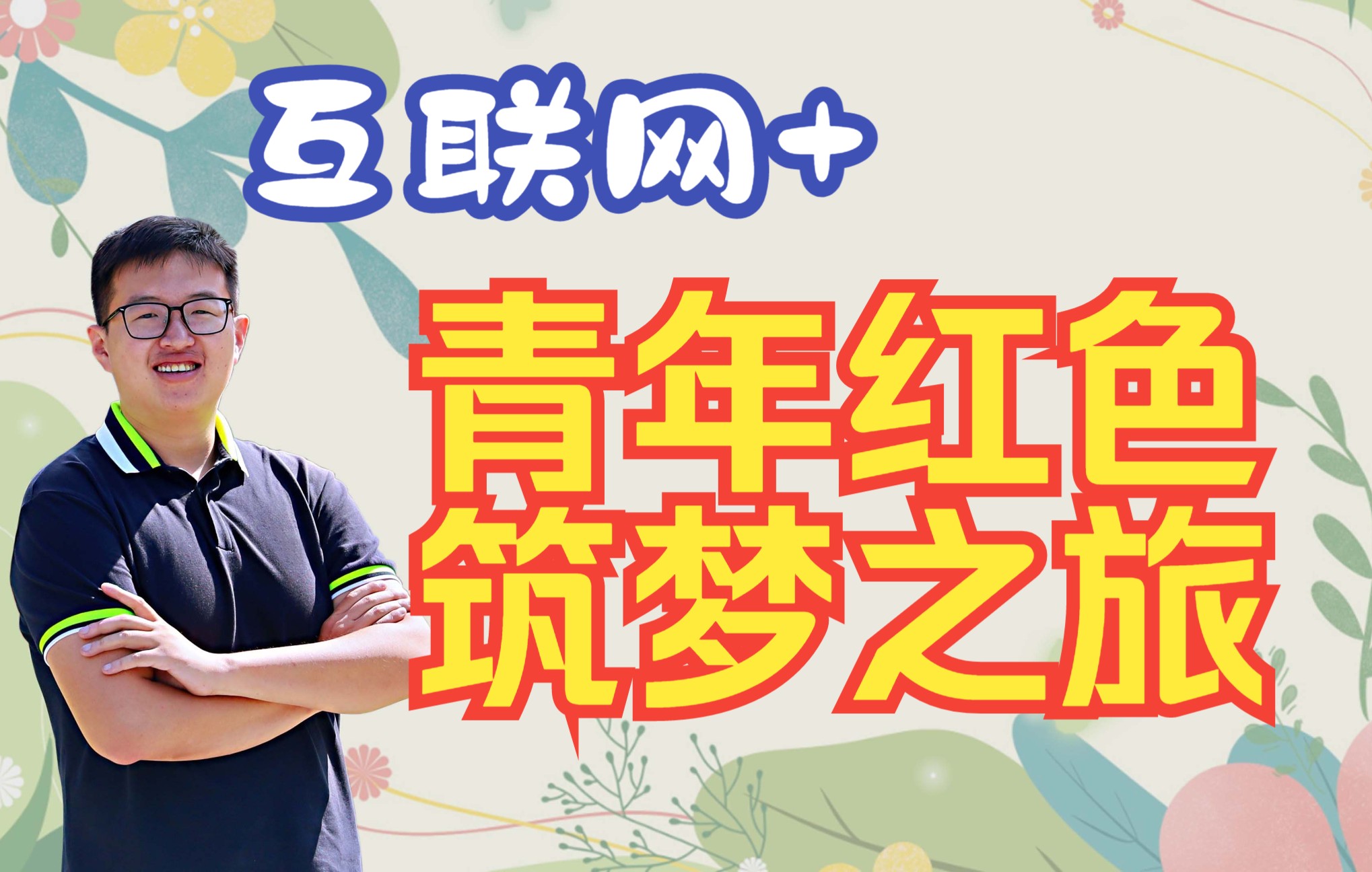 大学创业游戏公司_大学生游戏创业_大学生创业计划书游戏公司