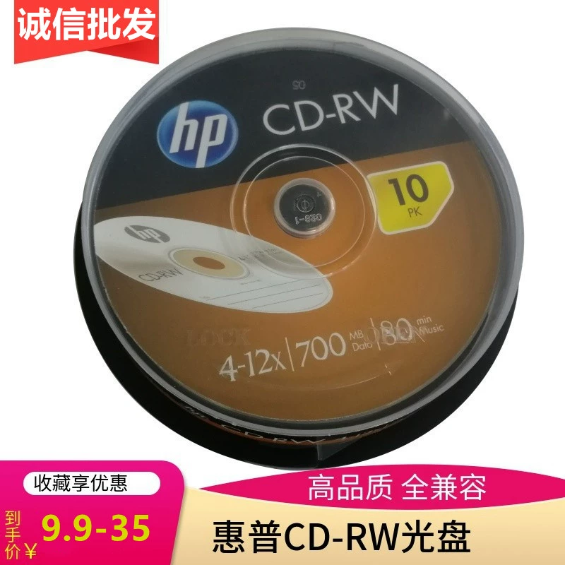刻录cd的软件-如何选择一款让你舒心又放心的 CD 刻录软件