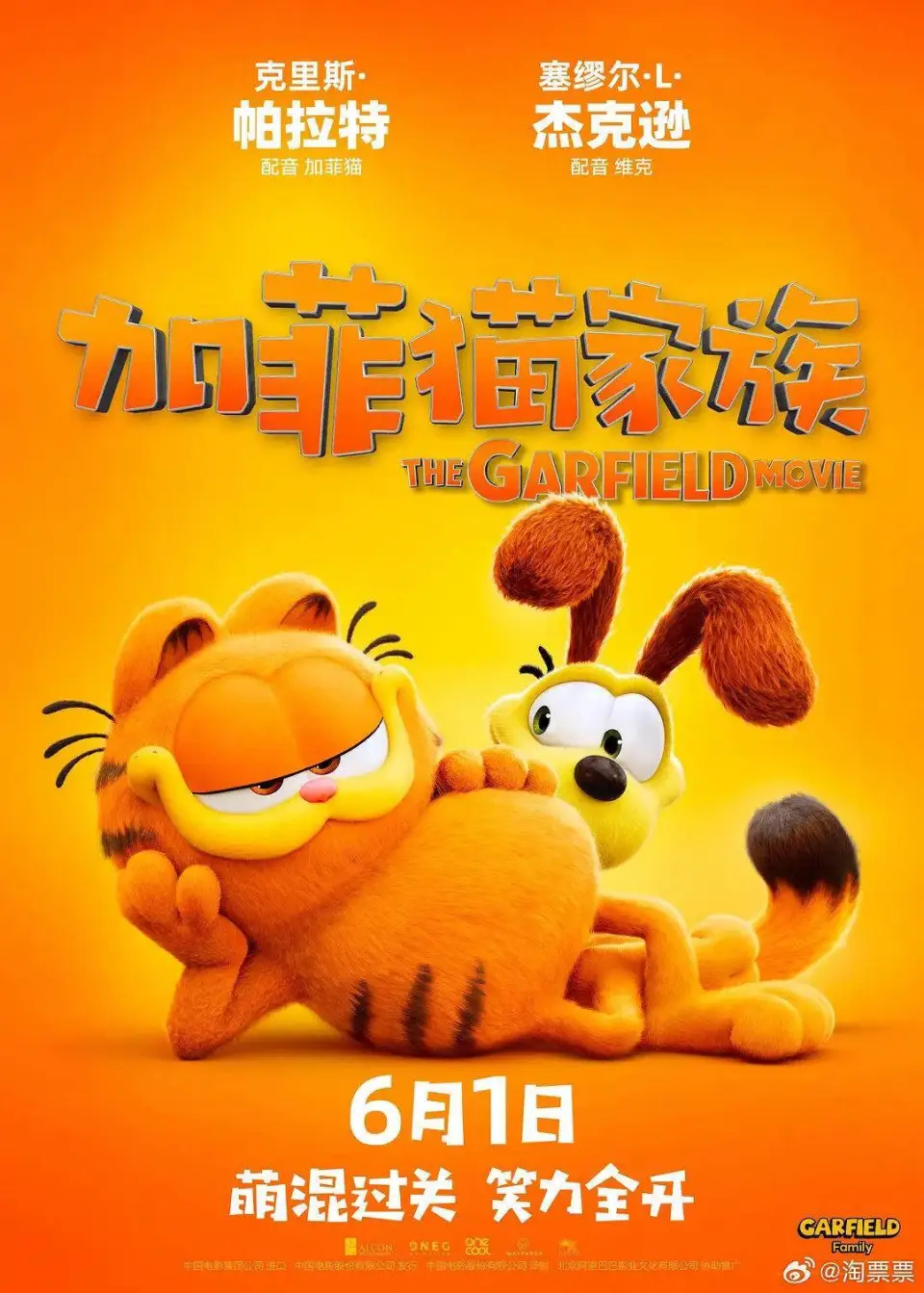 开心宝贝之动漫星大冒险_开心宝贝之开心大冒险每集名字_开心宝贝之开心大冒险樱花动漫