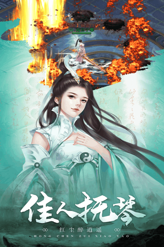 末世修真系统_末世三界游戏系统_易小强游戏三界