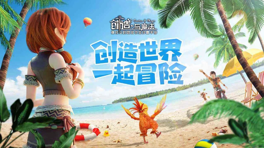 魔法王座西游网跟飞火_飞火游戏平台魔法王座_飞火魔法王座神器