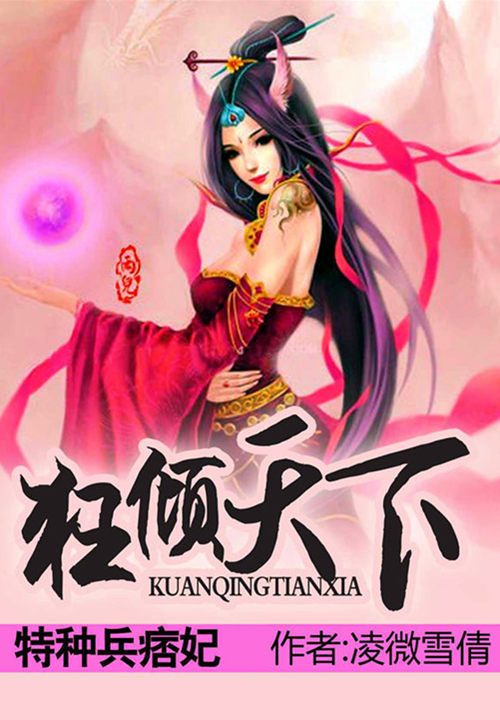 最好看的完本网游小说_网游好看的完本小说_最好看网游小说
