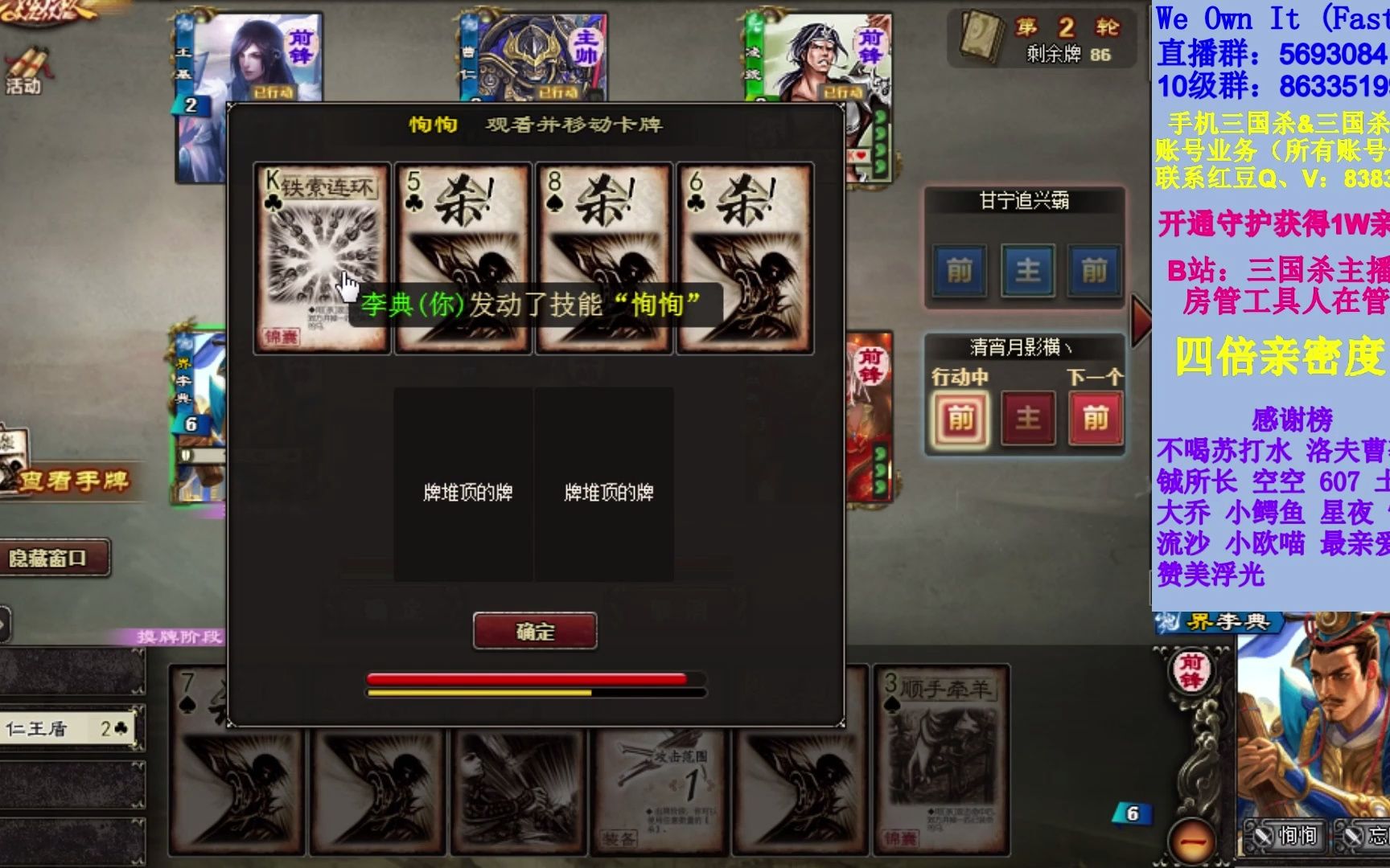 三国杀桌游吧：策略与欢笑的战场，友谊的见证地