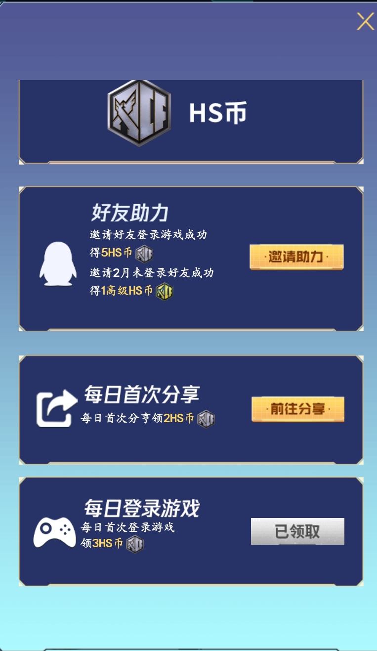 九阴手游礼包大全，隐藏宝藏库等你来发掘