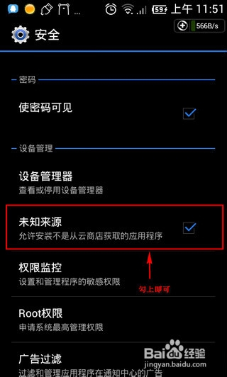 安卓防盗软件没用_安卓防盗软件哪个好_手机防盗系统软件