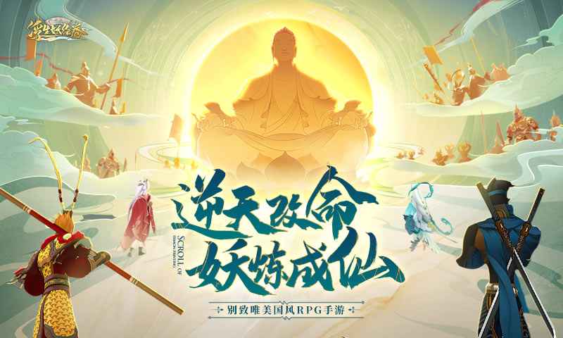 刘涛代言的游戏叫什么名字_刘涛代言的网购平台_刘涛代言网游