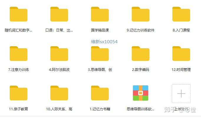 记忆力测试app_记忆力测试软件_记忆力测试方法