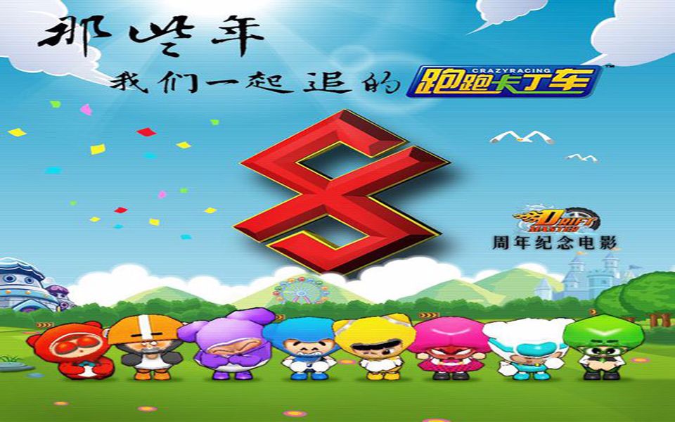网游网站大全_网游游戏大全列表_网游列表大全游戏有哪些
