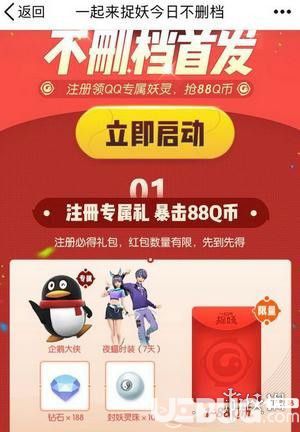 qq手游怎么添加_手机qq怎么加游戏好友_手游添加好友