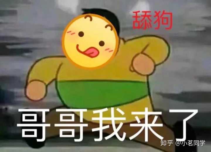 囧动漫头像_头像动漫有趣_头像动漫男生萌