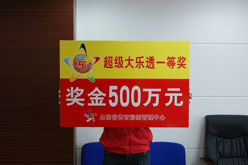 大乐透选号软件下载_有没有大乐透选号软件可下载_大乐透选号软件哪个好