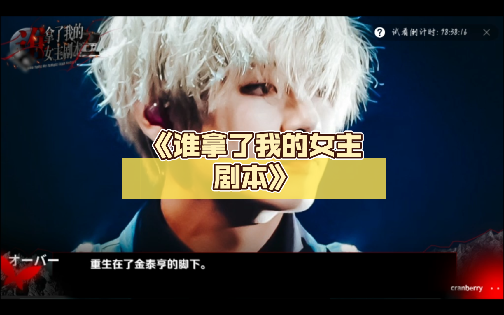 文字制作橙光游戏软件_橙光游戏制作字体_橙光文字游戏制作吧