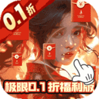 大秦霸业