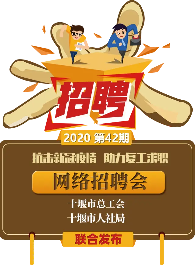 动画学院招聘：梦想港湾，期待有才华的你加入