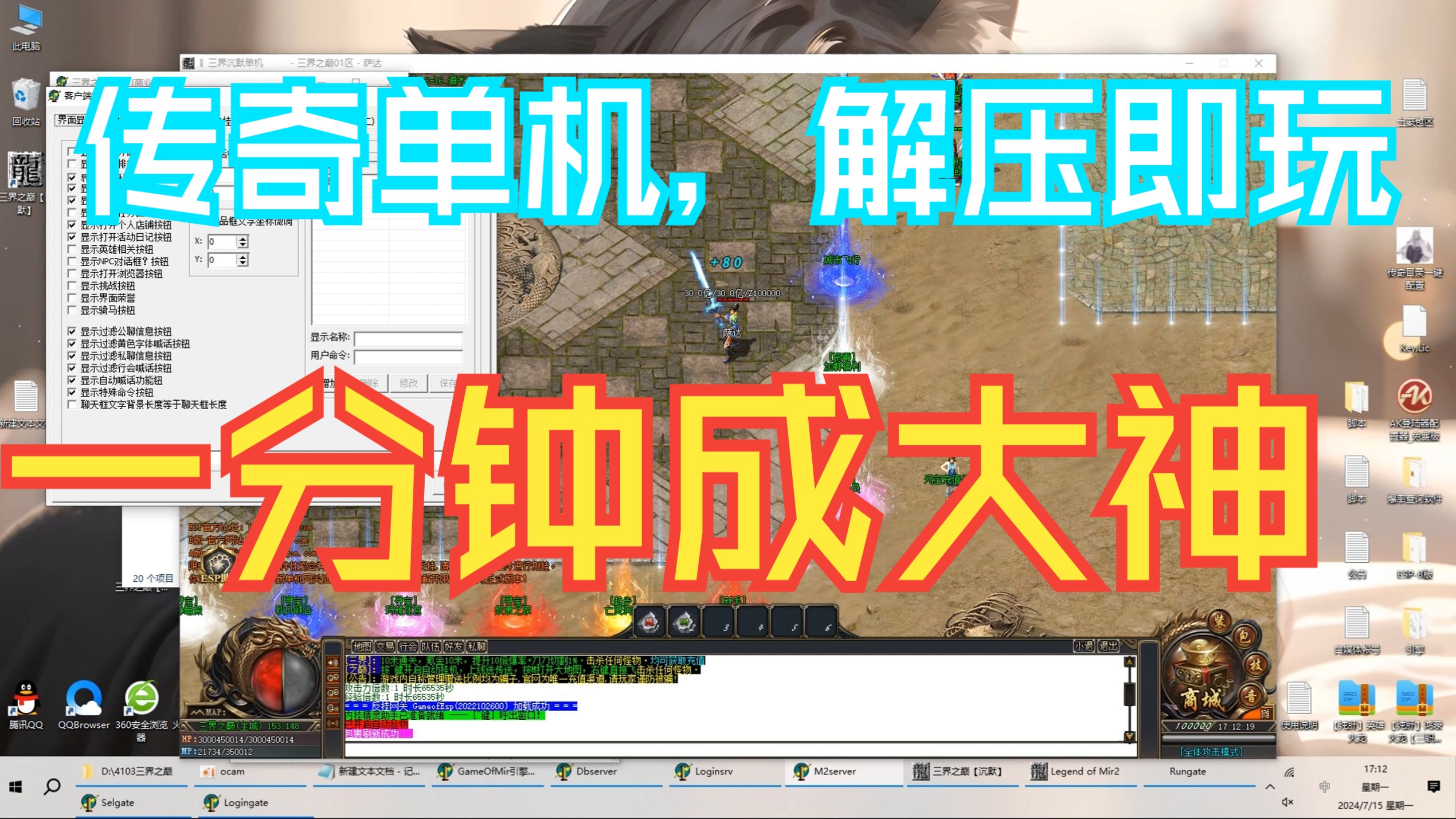 天黑请闭眼游戏规则7.0_天黑请闭眼游戏规则守卫_天黑请闭眼规则及玩法