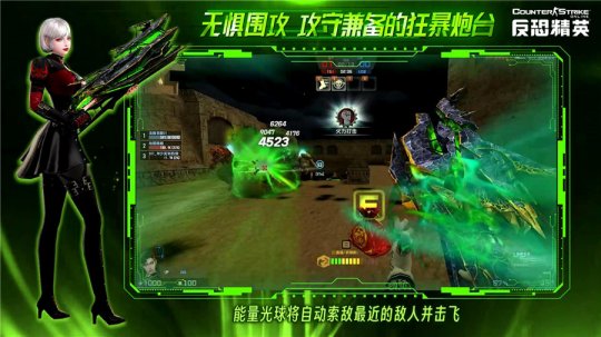 反恐精英游戏音乐_反恐精英音乐歌曲名_精英反恐音乐游戏叫什么