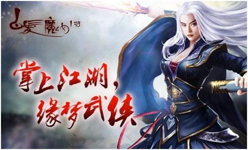武侠角色起名_武侠游戏角色名字_武侠人物id