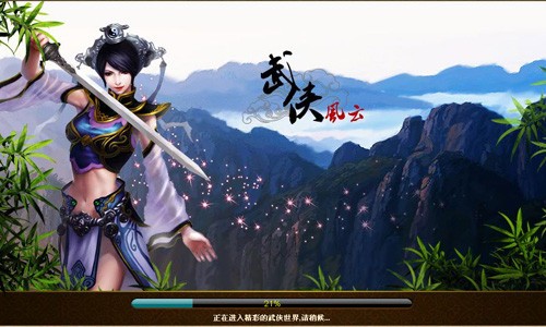 武侠人物id_武侠角色起名_武侠游戏角色名字