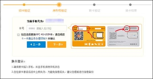 短信信息轰炸的软件免费_短信轰炸软件_最新轰炸手机短信软件下载
