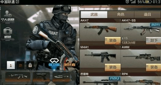 cf手游刷枪软件2020年_cf手游里面怎么刷枪_怎么在cf手游里刷枪